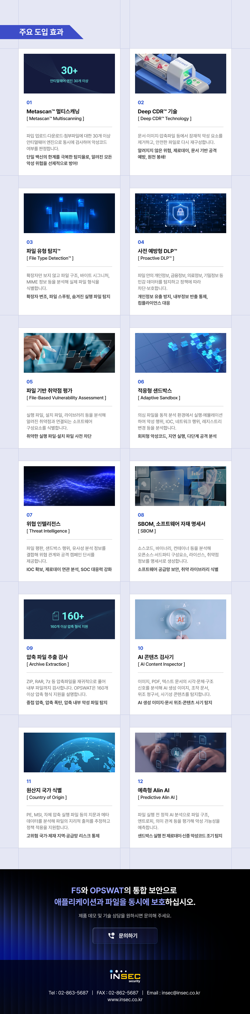 NetApp